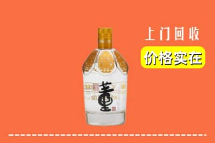 融水县回收董酒