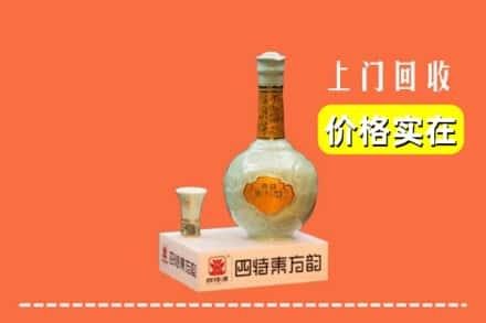 融水县回收四特酒