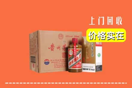 融水县求购高价回收精品茅台酒