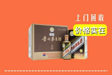 融水县回收彩釉茅台酒