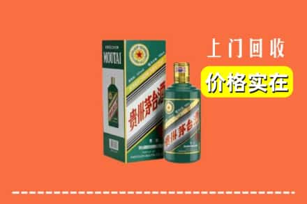 融水县回收纪念茅台酒