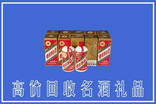 融水县回收茅台酒